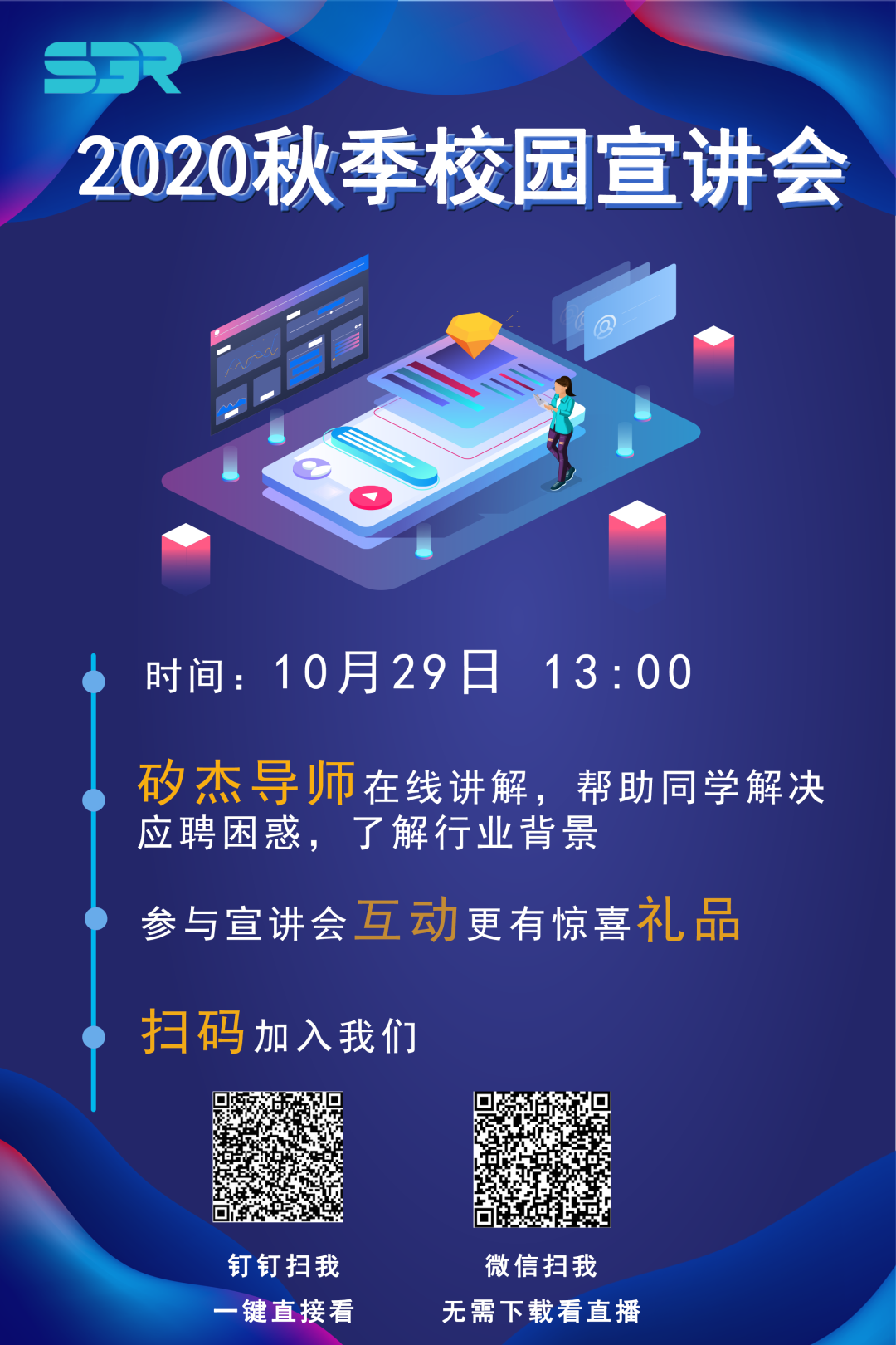微信图片_20201113101407.png