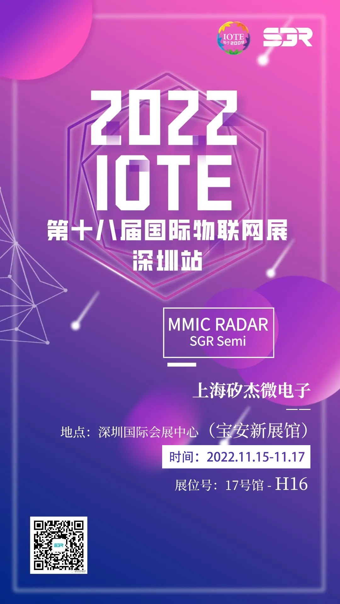 微信图片_20230112142924.png