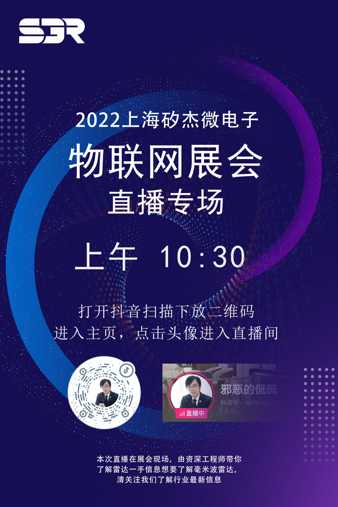 微信图片_20230112142924.png